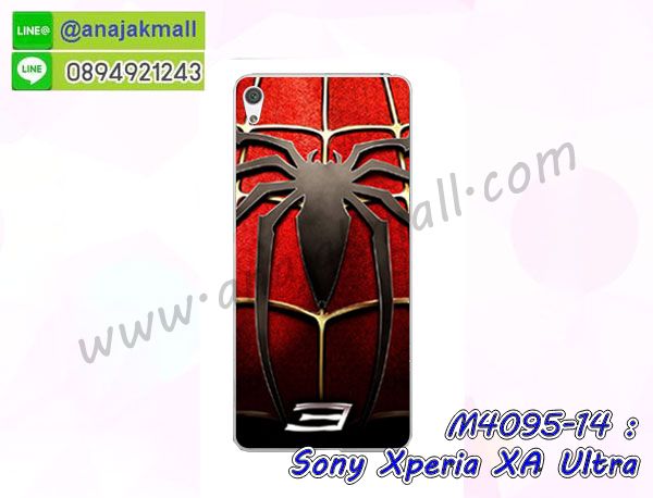 กันกระแทกฝาหลังโซนี่ xa ultra,สั่งทำเคสลายการ์ตูน sony xa ultra,ฝาหลังกันกระแทก sony xa ultra สีแดง,เคสยางลาย sony xa ultra,sony xa ultra เคส,กรอบ sony xa ultra เงากระจก,เอ็กเอ อัลตร้ายางตัวการ์ตูนนิ่ม,เคสการ์ตูนมินเนี่ยน sony xa ultra,กรอบ sony xa ultra ลายวันพีช,กรอบหนังเปิดปิดโซนี่ xa ultra,เคสกันกระแทกยางโซนี่ xa ultra,สั่งพิมพ์ลายการ์ตูน sony xa ultra,กรอบฝาหลังประกบหัวท้ายเอ็กเอ อัลตร้า,กรอบอลูมิเนียมโซนี่ xa ultra,เคสคริสตัล sony xa ultra,เคสฝาพับโซนี่ xa ultra,กรอบกันกระแทกโซนี่ xa ultra,เคสไดอารี่ sony xa ultra,เอ็กเอ อัลตร้า ฝาครอบหลังกันกระแทก,เคสแข็งพิมพ์ลาย sony xa ultra,ฝาพับหนังสีแดง sony xa ultra,พิมพ์ sony xa ultra,โซนี่ xa ultra ฝาหลังกันกระแทก,กันกระแทกหมุน sony xa ultra,รับสั่งสกรีนเคสลายการ์ตูน sony xa ultra,เคสยาง 3 มิติ sony xa ultra,สกรีน sony xa ultra,sony xa ultra ฝาหลังกันกระแทก,เคสแข็ง 3 มิติ sony xa ultra,ยางกันกระแทกโซนี่ xa ultra,เคสหนังไดอารี่โซนี่ xa ultra,เกราะ sony xa ultra ลายวันพีช,เคตสกรีนการ์ตูนเอ็กเอ อัลตร้า,เอ็กเอ อัลตร้าเคตลายวันพีช,กรอบกันกระแทกโซนี่ xa ultra,เคสประกบ 2 ชั้น sony xa ultra,เอ็กเอ อัลตร้า เคสประกบหน้าหลัง,sony xa ultra เคส,กรอบโชว์เบอร์โซนี่ xa ultra,เคสอลูมิเนียมกระจก sony xa ultra,โซนี่ xa ultra กันกระแทกฝาหลัง,เคสสกรีน sony xa ultra,เคสนิ่มพิมพ์ลาย sony xa ultra,เคสซิลิโคน sony xa ultra,กรอบยางติดแหวนคริสตัลโซนี่ xa ultra,ซองกันกระแทกสีแดง sony xa ultra,sony xa ultra เคสฝาพับการ์ตูน,กรอบหนังการ์ตูน sony xa ultra,กรอบเพชร sony xa ultra แต่งคริสตัล,เคสประดับ sony xa ultra,โซนี่ xa ultra กันกระแทกพร้อมส่ง,เคสการ์ตูนโซนี่ xa ultra,เคสยางนิ่มใส sony xa ultra,เคสสกรีน sony xa ultra,เคสเพชร sony xa ultra,เคสมิเนียมโซนี่ xa ultra,ปลอกเคสกันกระแทก sony xa ultra,ฝาหลังกันกระแทกนิ่มเอ็กเอ อัลตร้า,อลูมิเนียมเงากระจกโซนี่ xa ultra,เคสโซนี่ xa ultra ลาย onepiece,เคสฝาพับเงากระจกโซนี่ xa ultra,กรอบยาง sony xa ultra แต่งคริสตัล,เคสหนังฝาพับขึ้นลงโซนี่ xa ultra,ยางกันกระแทก โซนี่ xa ultra